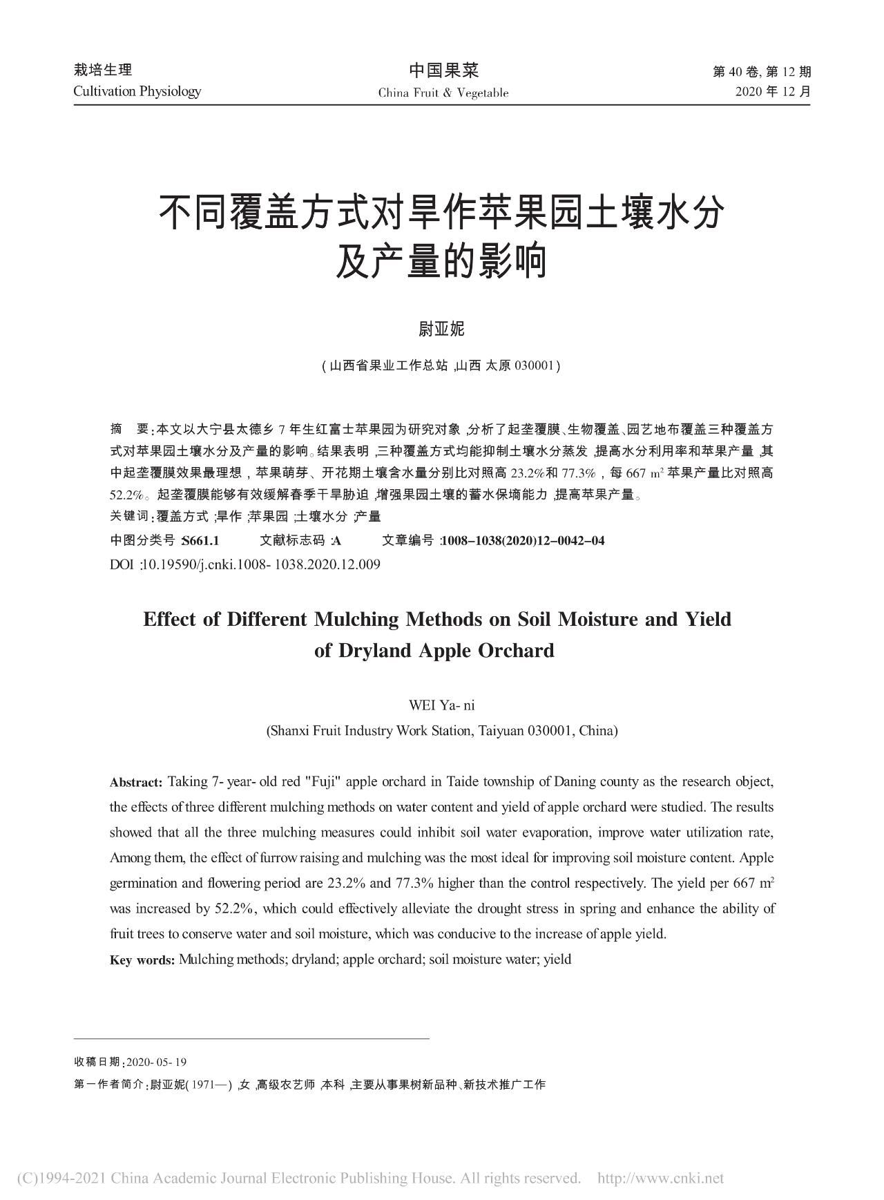 微信图片_20210122084935.png