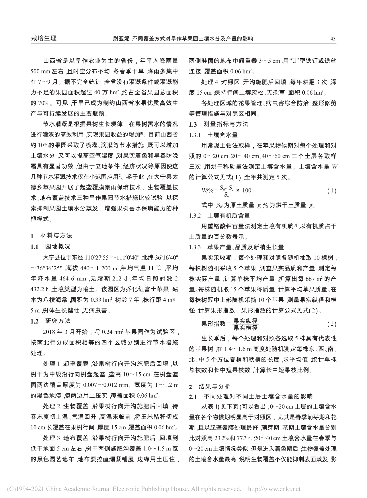 微信图片_20210122084940.png