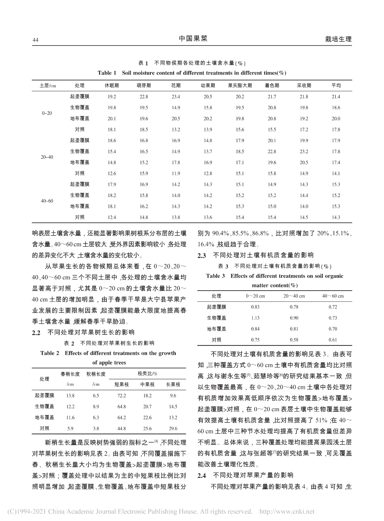 微信图片_20210122084945.png