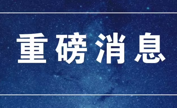 关于举办2026第四届苹果产业博览会的通知