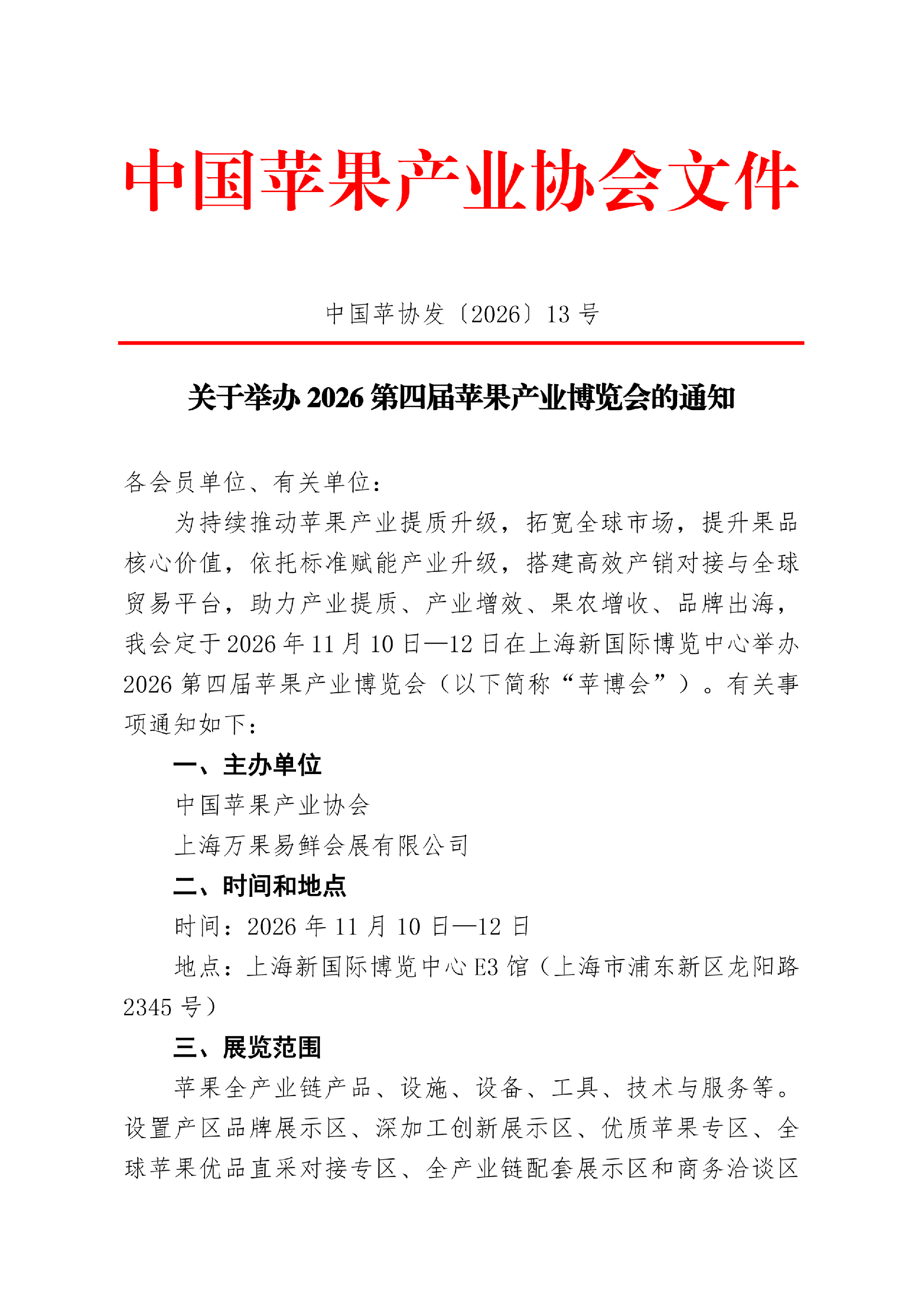 1786614305192438.png