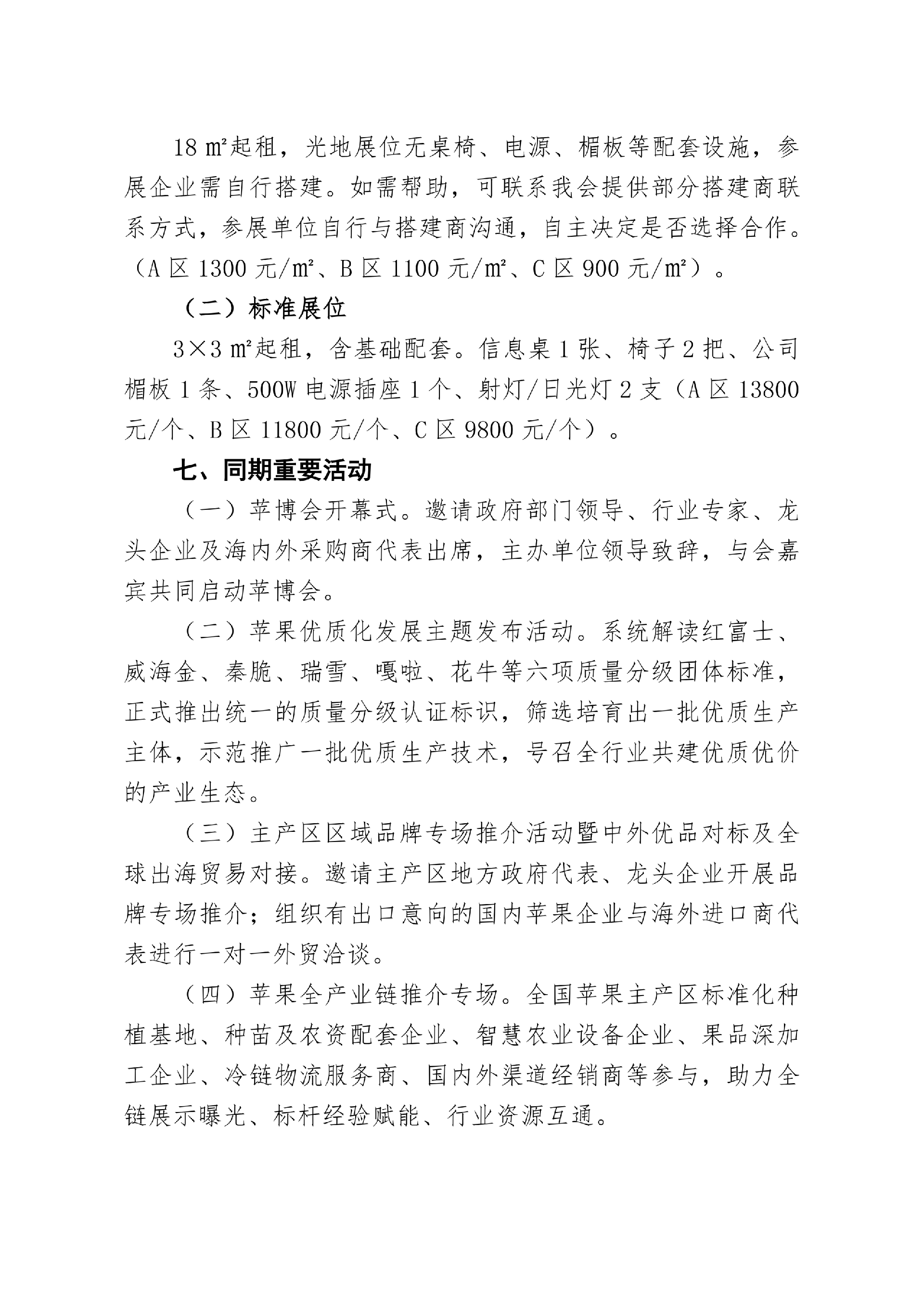 1786614339285180.png
